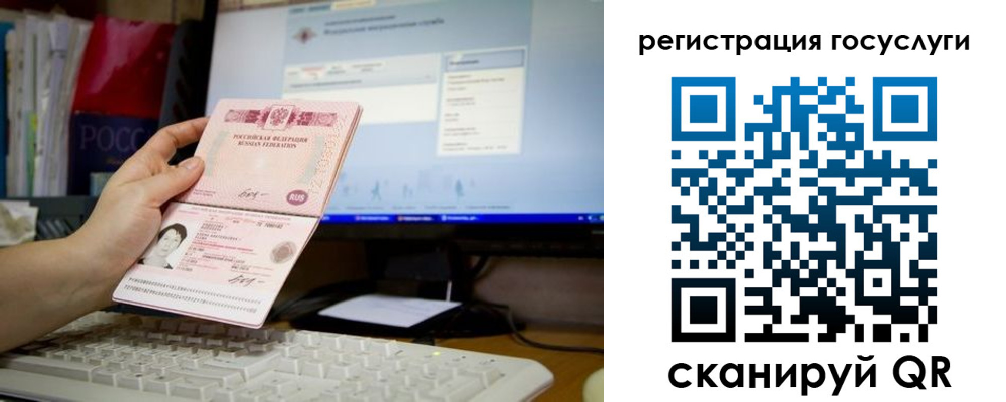 прописка поиск в Тамбовской области